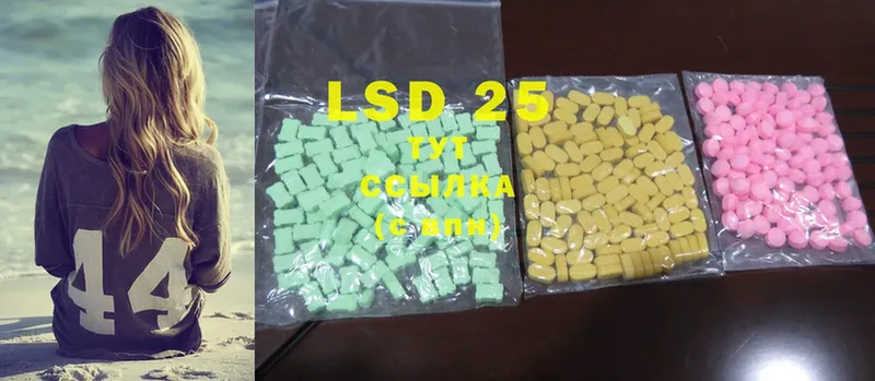 ссылка на мегу ссылки  Андреаполь  LSD-25 экстази ecstasy 