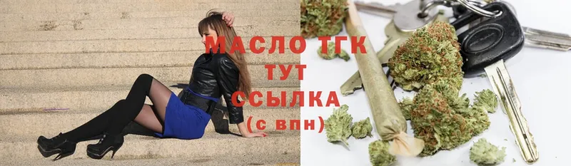 ТГК THC oil  Андреаполь 